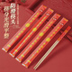 XUNIAN Disposable Chopsticks Wedding Tableware Festive Red Chopsticks Extra Long and Bold Banquet Wedding Banquet Household Sanitary Chopsticks Centenary Haohe Chopsticks 50 Pairs