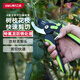 Deli labor-saving fruit branch shears, gardening pruners, branch pruners, household pliers, pruning shears, opening adjustable 8 inches