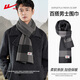 Pull-back scarf men's Korean version birthday gift thickened gift box winter versatile high-end Christmas and New Year's Day gift