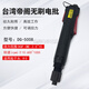帝阁6008电批DG-5008无刷电动螺丝刀DG3008全自动螺丝用DG4008F DG电源线