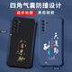 Gexing eignet sich für Huawei Nova7se Mobiltelefon Fall Neue Liquid Silicon Protective Case vier Eck Airbags Anti-fallende Männer und Frauen Modemarke Text All-Inclusive Ultra-dünner Hülle Chinesische Stil leichter Luxus-Edelstein Blue-B673 Day Rewards Hartarbeit Huawei Nova 7 Se-send Mobile Telefonfilm