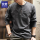 ROMON high-end retro long-sleeved T-shirt men's spring and autumn loose new pure cotton tough guy Henry collar bottoming shirt top men's charcoal gray L suitable for 140-160Jin Jin equals 0.5 kg