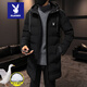 Playboy Down Jacket Winter Men's Mid-Length Coat Coldproof Warm Cotton Jacket Thickened Youth Hooded Cotton Jacket Men's Fashion Black 929-Upgraded Thickening 3XL Recommended 145-160Jin Jin equals 0.5 kg