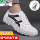 Cardile crocodile first layer cowhide 2025 leather shoes for men spring and summer men's business casual leather shoes genuine leather tendon bottom Korean version dad men's shoes same style in shopping malls white 7708 white 38 high-end men's clothing