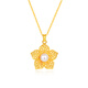 Mengjinyuan 18K gold pendant, filigree gold flower pendant, freshwater pearl birthday gift for girlfriend, Happy Flower - about 0.35g