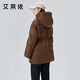 Ai Lai Goose Down Down Jacket Feminine Fashion Short Drawstring Waist Hooded Jacket Winter Honey Tea Brown 155