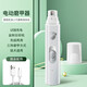 Pet Electric Nail Grinder Dog Nail Clippers Electric Grinder File Mobile Charging Manicure Two-Speed Green Chinese Packaging Pet Nail Grinder