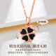 Lao Fengxiang four-leaf clover necklace sterling silver 999 pure silver girls new clavicle chain anniversary birthday gift for girlfriend and wife classic fashion high quality black agate move four-leaf clover for love