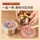 Stainless steel storage box commercial picnic box with lid large capacity refrigerator storage box universal food grade storage bowl with lid large size two pack