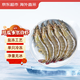 Jingdong Supermarket directly sourced Ecuadorian white shrimp from overseas, salted and frozen, net weight 4Jin Jin is equal to 0.5kg, 60-80 pieces/box, self-operated hot pot ingredients