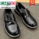 CARTELO spring and autumn breathable men's shoes soft leather business casual leather shoes genuine leather single layer cowhide round toe loose slip-on shoes black four seasons 40