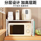 Fan Lilin microwave oven rack kitchen countertop storage rack rice cooker oven rack household multi-functional condiment rack white medium size