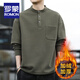 ROMON autumn and winter velvet thickened men's long-sleeved sweatshirt, fashionable, warm and versatile, casual T-shirt, Henry collar loose bottoming shirt, black, velvet XL