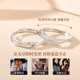 China Gold (CHINA GOLD) Platinum Couple Rings for Men and Women Platinum Wedding Rings Birthday Gifts for Girlfriend and Wife Wedding Anniversary Platinum Möbius Rings-Female