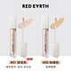 Red Earth Concealer Cream Highlighting Brightening Invisible Pores Spots Acne Dark Circles Repair 5.5g Gift