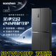 Ronshen 501L cross-fold double-open four-door first-class dual-frequency air-cooled frost-free built-in refrigerator 501 liter dual cycle/polar white