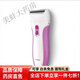 Philips (PHILIPS) hair removal device Philips shaver private part shaving women's shaver armpit bikini thigh HP6341