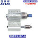 亚德客（AIRTAC）可调缸ACQJ12X5/10/15/20/25/30/40/5010/20/3 ACQJ12*5-10内牙 藕色ACQJ12*30-10