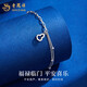 Lao Fengxiang pt950 platinum bracelet for women, platinum Fulu gourd bracelet, simple Valentine's Day birthday gift for girlfriend and wife, platinum Fulu bracelet, about 3.5g, brand gift box