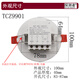Detektor Human Radar Sensing Switch Detektor TCZ9901 Objekt Bewegung automatisches Mikrowellenerfassungsloch einstellbar