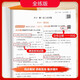 53 Übungsfragen jeden Tag 2024 5. Junior High School Aufnahmeprüfung dreijähriger Simulation Simulation der siebten Klasse Erste Band Zweite Junior High School Mathematik Englisch Chinesische Physik Politiker Historie Geographie Biologie Volksbildungsversion Synchrone Übungen Full Set 789 Junior High School First 2353 Mathematics Hebei Education Edition Achtel der ersten Band