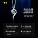 China gold pt950 platinum necklace for women with diamond pendant, fashionable platinum set chain link gift for girlfriend and wife, platinum tenderness diamond pendant-3 points + platinum chain
