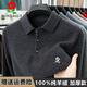 MONTAGUT Pure Cashmere Sweater Men's Lapel New Winter Sweater Middle-aged and Elderly Thickened Dad's Bottoming Wool Sweater Medium Gray M 170 Size Recommended 115-130 Jin Jin equals 0.5 kg