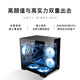 Minglongtang AMD Ryzen R5 9600X/RTX5060/RTX5060TI/RTX5070 assembled computer game console full set of desktop barebone delta computer configuration configuration two R5 9600X/RTX5060TI single host