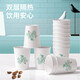 Xingfang disposable cup enlarged 233ml*100 household thickened tea cup office business coffee cup