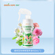 Green Pan Plant Nutrient Solution Universal Dilution-Free Indoor Flower Fertilizer Green Plant Potted Plant Concentrated Spray Dead Leaves Yellow Leaves Rotten Roots