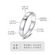 China Gold (CHINA GOLD) pure silver ring men's six-character mantra plain ring index finger tail ring birthday gift for boyfriend and husband practical 999 pure silver six-character mantra plain silver ring