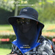 JEEP SPIRIT sun protection hat men's summer sun hat mask integrated neck protection fishing hat outdoor waterproof sun hat covering the whole face dark gray one size fits all adjustable