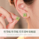 Central Chuang Fashion China Gold Authorized Hotan Jade Silver Earrings Birthday Gift Women's Earrings Earrings Light Luxury Niche High-End s925