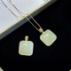 Shengli 18k gold natural Hetian jade pendant sugar cube simple and fresh necklace gold inlaid with jade high-quality Mid-Autumn Festival gift pendant 45cm 18k gold Hetian jade + chain + certificate +