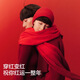 Jiao Nei Red Plan 501C men and women same style warm hat touch screen gloves neck scarf autumn and winter gift box
