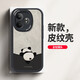 Hacker geeignet für Realme GTneo6/6se Handyhülle Realme All-Inclusive Anti-Fall neue Cartoon-Schutzhülle Silikon Leder Textur Softshell Panda Männer und Frauen Antikweiß umgekehrter Panda Weiß