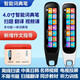 Huawei machine is suitable for English reading pen for primary school, junior high school and high school students to intelligently learn general subject word scanning, word translation, 256G white/4.0 inch general subject synchronous teaching material video projection screen