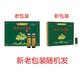
Fresh Panax notoginseng oral liquid [Manufacturer authorized] Treasures Panax notoginseng oral liquid Yunnan Wenshan authentic fresh extract Treasures Panax notoginseng oral liquid One box [30 pieces of experience]