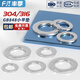 Fengji GB848 Junta pequeña 304/316 Junta plana de acero inoxidable Mezi Huasi M3M4M5M6M8M10M12-M30 316 Acero inoxidable-M16*28*2.5-5 piezas