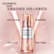 CHANDO (CHANDO) Elastic, Firming and Anti-Wrinkle Essence Lifts, Firms and Diminishes Fine Lines Essence Hydrating, Moisturizing and Brightens Skin Elastic, Firm and Anti-Wrinkle Essence 35ml