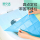 Beianshi Disposable Toilet Cushion Cover, Stick and Sterilize, Maternity Covering, Waterproof, Enlarged and Thickened, 20 Pieces