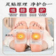 Correcting ginger patch, moxa grass foot patch, repelling cold and fever, anti-cold patch, poor sleep, weight loss, obesity, ginger patch, moxibustion foot warmer sole patch, five boxes of treatment for the price of 3 boxes, 10 patches/box