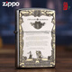 
ZIPPO EDGE genuine lighter treasure deep carving knight oath personalized windproof firer men David Shield [new machine oil-free] TC9901DK