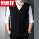 Hengyuanxiang (HYX) Solid Color V Neck Men's Wool Vest Men's Autumn and Winter New Business Casual Thickened Warm Knitted Sweater Vest High-end Brand Special Offer Off Code Dark Gray-丶V Neck Twist Design-Autumn and Winter High-end Brand Special Offer Off Code M 80-95Jin Jin is equal to 0.5 kg