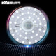 NVC Lighting (NVC) LED three-color 24w ceiling lamp replacement light source module modification light panel round patch lamp panel construction site engineering property