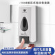 手动皂液器1048创点泡沫盒子洗手间泡沫洗手液按压瓶壁 B-195白   （自动感应泡沫款）