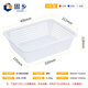 Guxiang thickened (vegetable washing basket) vegetable color plastic basket distribution frame rectangular turnover frame large storage basket white No. 5 basket 406*312*118mm 2 pieces