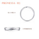 Chow Sang Sang PROMESSA Xingyu Platinum Ring Galaxy Encounter Couple Ring Men's 95032R Pricing 16 Circles