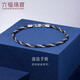 Lukfook Jewelry two-tone platinum series platinum 950 wave chain electric black craft platinum bracelet for women, price GJP0007DS 4.20 grams (including labor cost 625 yuan)