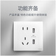 Legrand LEGRAND switch socket panel Wei Lai series ceramic white switch, one open, multiple controls